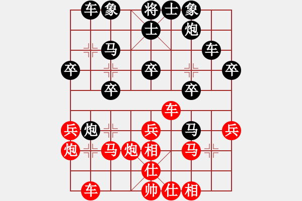 象棋棋譜圖片：長安棋社肆(5r)-負-望月亭風云(5r) - 步數(shù)：30 