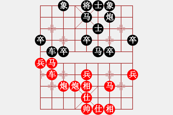 象棋棋譜圖片：長安棋社肆(5r)-負-望月亭風云(5r) - 步數(shù)：40 