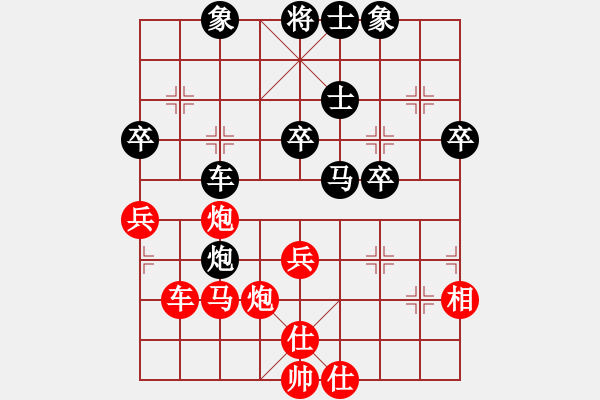 象棋棋譜圖片：長安棋社肆(5r)-負-望月亭風云(5r) - 步數(shù)：60 