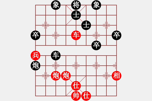 象棋棋譜圖片：長安棋社肆(5r)-負-望月亭風云(5r) - 步數(shù)：70 