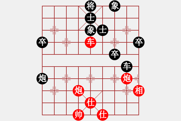 象棋棋譜圖片：長安棋社肆(5r)-負-望月亭風云(5r) - 步數(shù)：80 