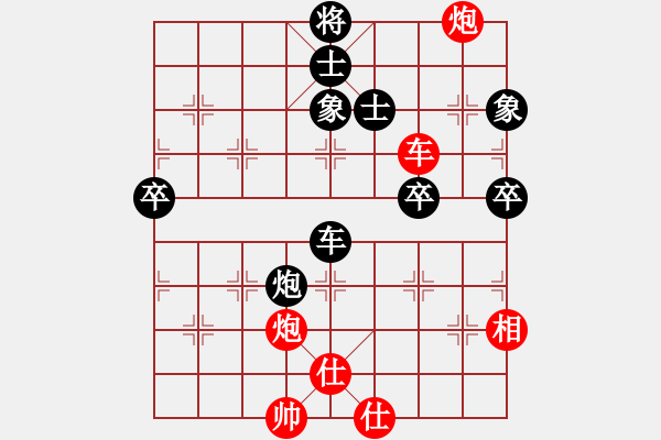 象棋棋譜圖片：長安棋社肆(5r)-負-望月亭風云(5r) - 步數(shù)：90 