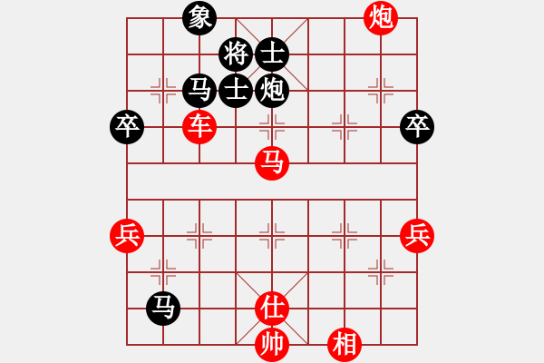 象棋棋譜圖片：棋局-21a242ppP - 步數(shù)：20 