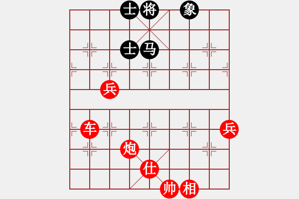 象棋棋譜圖片：棋局-21a242ppP - 步數(shù)：50 