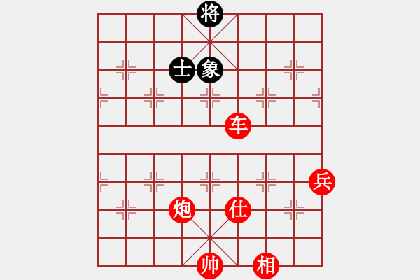 象棋棋譜圖片：棋局-21a242ppP - 步數(shù)：70 