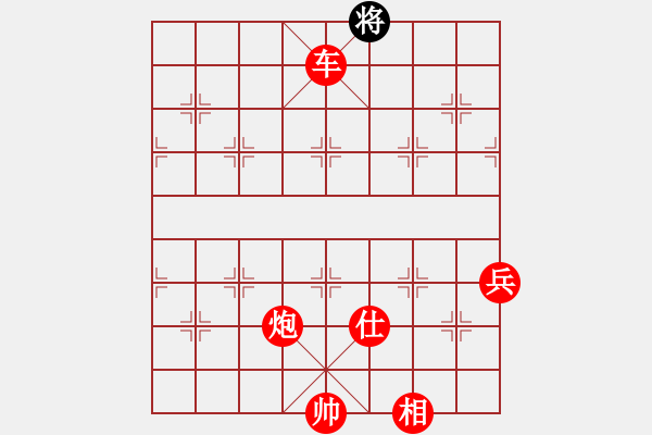 象棋棋譜圖片：棋局-21a242ppP - 步數(shù)：75 