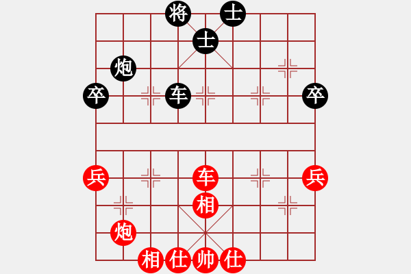 象棋棋譜圖片：林軍 先負(fù) 梁運龍 - 步數(shù)：100 