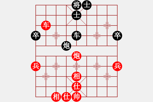 象棋棋譜圖片：林軍 先負(fù) 梁運龍 - 步數(shù)：110 