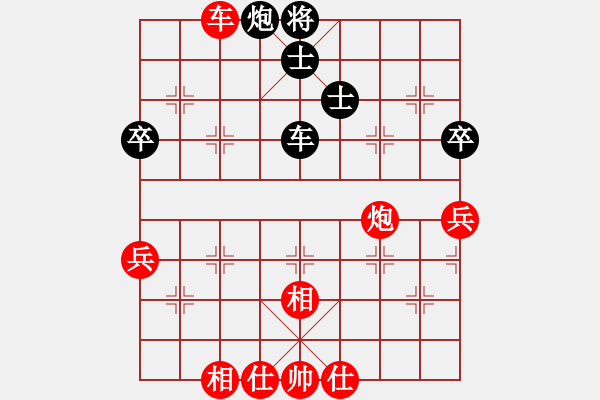 象棋棋譜圖片：林軍 先負(fù) 梁運龍 - 步數(shù)：120 