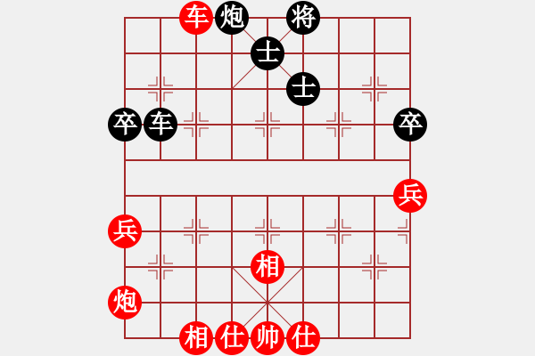 象棋棋譜圖片：林軍 先負(fù) 梁運龍 - 步數(shù)：130 