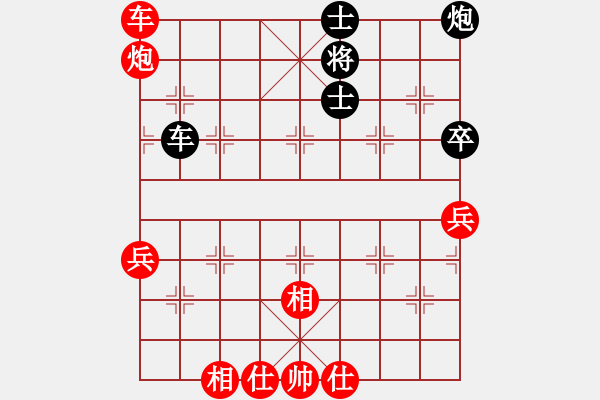 象棋棋譜圖片：林軍 先負(fù) 梁運龍 - 步數(shù)：136 