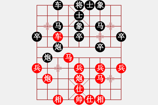 象棋棋譜圖片：林軍 先負(fù) 梁運龍 - 步數(shù)：30 