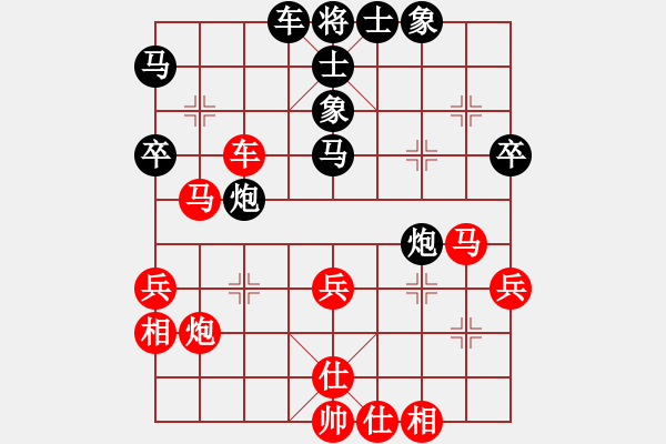 象棋棋譜圖片：林軍 先負(fù) 梁運龍 - 步數(shù)：40 