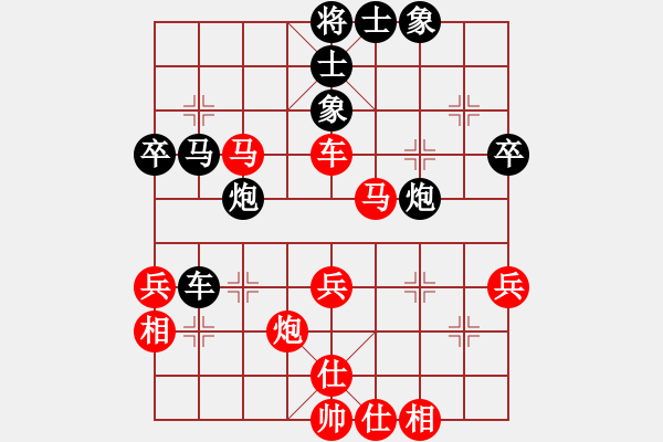 象棋棋譜圖片：林軍 先負(fù) 梁運龍 - 步數(shù)：50 