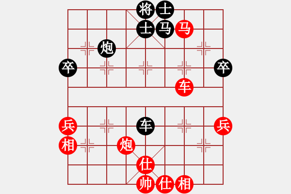 象棋棋譜圖片：林軍 先負(fù) 梁運龍 - 步數(shù)：60 