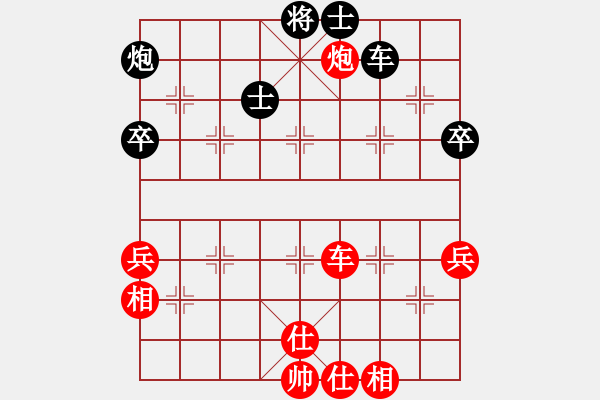 象棋棋譜圖片：林軍 先負(fù) 梁運龍 - 步數(shù)：70 