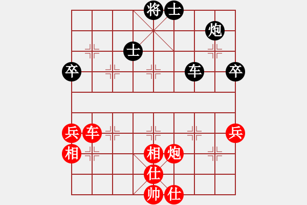 象棋棋譜圖片：林軍 先負(fù) 梁運龍 - 步數(shù)：80 