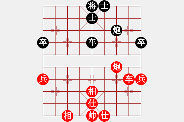 象棋棋譜圖片：林軍 先負(fù) 梁運龍 - 步數(shù)：90 