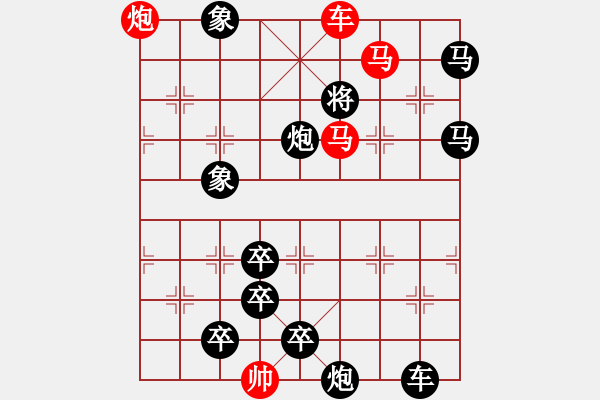 象棋棋譜圖片：J. 小吃店員－難度中：第100局 - 步數(shù)：9 