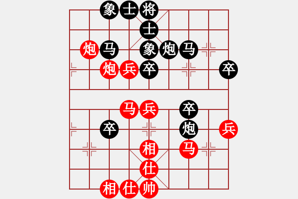 象棋棋谱图片：陈青婷 先和 赵冠芳 - 步数：40 
