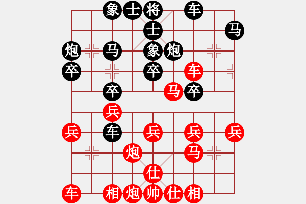 象棋棋譜圖片：五六炮七兵正馬vs反宮馬右直車左象0弒君4段負(fù)三國(guó)程普6段 - 步數(shù)：30 