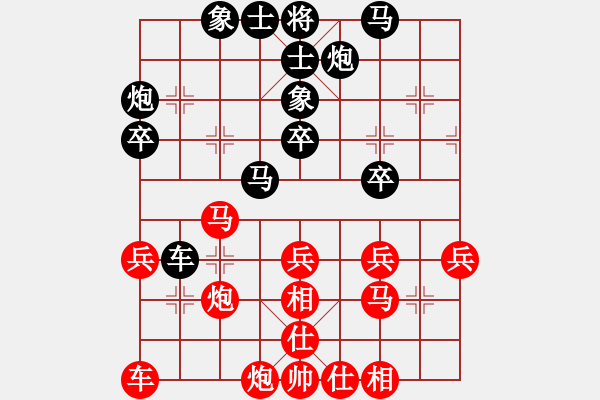 象棋棋譜圖片：五六炮七兵正馬vs反宮馬右直車左象0弒君4段負(fù)三國(guó)程普6段 - 步數(shù)：40 