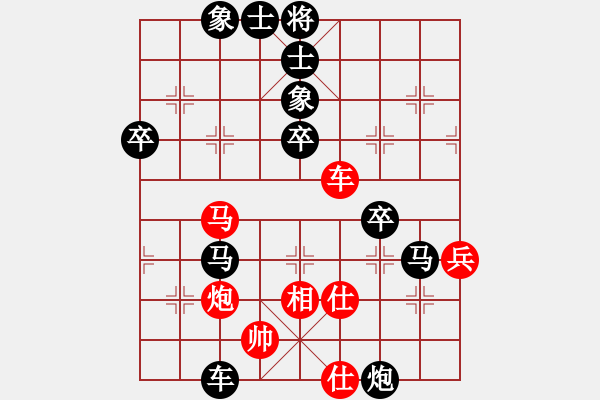 象棋棋譜圖片：五六炮七兵正馬vs反宮馬右直車左象0弒君4段負(fù)三國(guó)程普6段 - 步數(shù)：72 