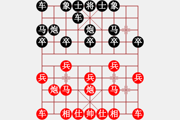 象棋棋譜圖片：宸濇矙淇變箰閮ㄥ墠璁粌 - 步數(shù)：10 