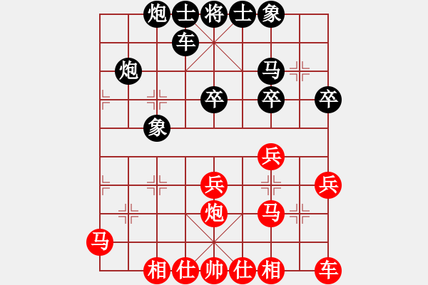 象棋棋譜圖片：宸濇矙淇變箰閮ㄥ墠璁粌 - 步數(shù)：30 