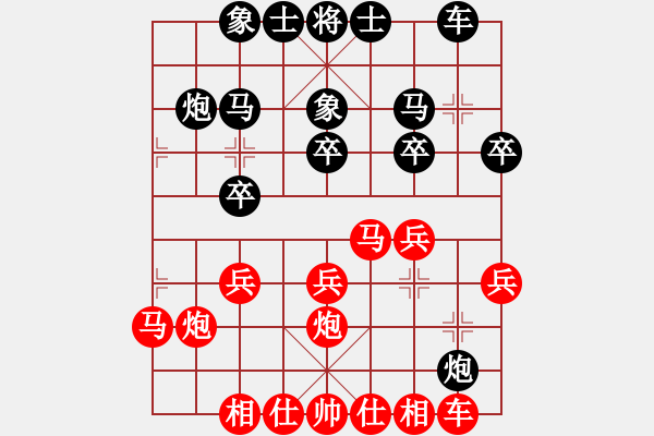 象棋棋譜圖片：吳代明 先勝 周杰 - 步數(shù)：20 