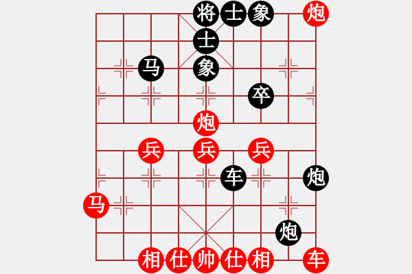 象棋棋譜圖片：吳代明 先勝 周杰 - 步數(shù)：40 