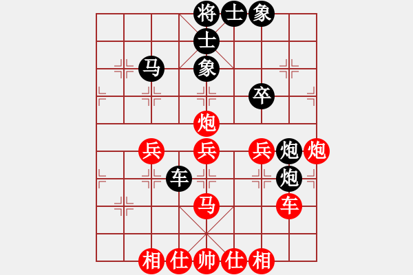 象棋棋譜圖片：吳代明 先勝 周杰 - 步數(shù)：50 