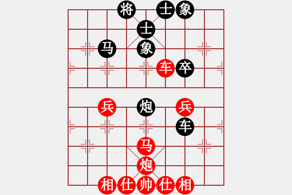 象棋棋譜圖片：吳代明 先勝 周杰 - 步數(shù)：60 