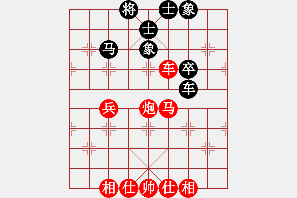 象棋棋譜圖片：吳代明 先勝 周杰 - 步數(shù)：64 