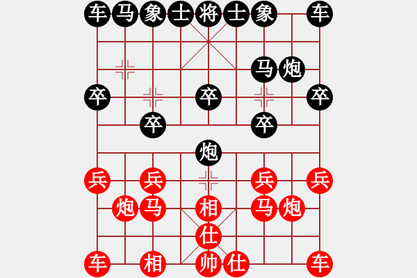 象棋棋譜圖片：123[紅] -VS- 負(fù)分太后 魚[黑]（2） - 步數(shù)：10 