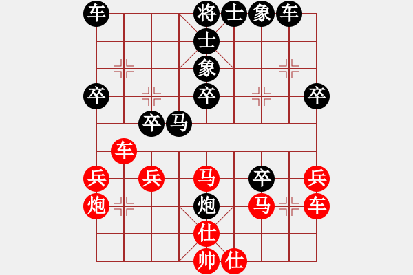 象棋棋譜圖片：123[紅] -VS- 負(fù)分太后 魚[黑]（2） - 步數(shù)：40 