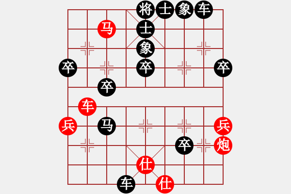 象棋棋譜圖片：123[紅] -VS- 負(fù)分太后 魚[黑]（2） - 步數(shù)：50 