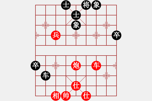 象棋棋譜圖片：我是誰的拳(9段)-勝-青年英雄(月將) - 步數(shù)：100 