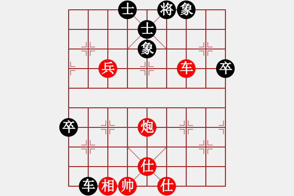 象棋棋譜圖片：我是誰的拳(9段)-勝-青年英雄(月將) - 步數(shù)：110 