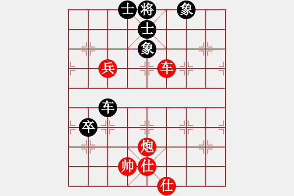 象棋棋譜圖片：我是誰的拳(9段)-勝-青年英雄(月將) - 步數(shù)：120 