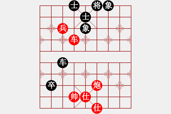 象棋棋譜圖片：我是誰的拳(9段)-勝-青年英雄(月將) - 步數(shù)：130 