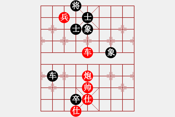 象棋棋譜圖片：我是誰的拳(9段)-勝-青年英雄(月將) - 步數(shù)：170 