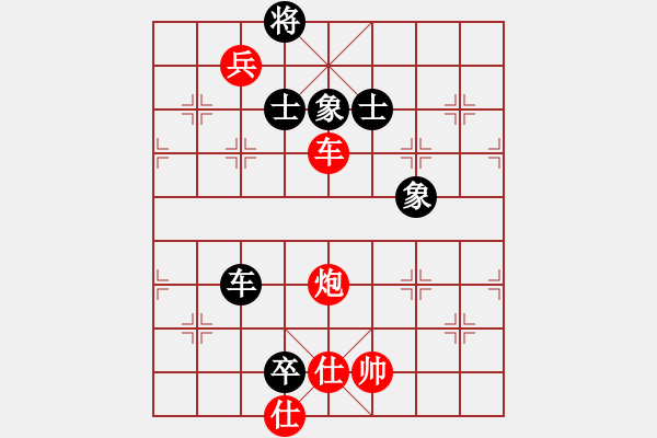 象棋棋譜圖片：我是誰的拳(9段)-勝-青年英雄(月將) - 步數(shù)：180 