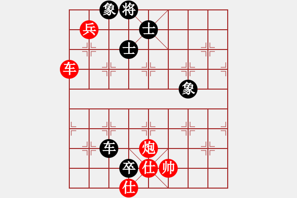 象棋棋譜圖片：我是誰的拳(9段)-勝-青年英雄(月將) - 步數(shù)：190 