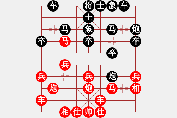 象棋棋譜圖片：我是誰的拳(9段)-勝-青年英雄(月將) - 步數(shù)：20 