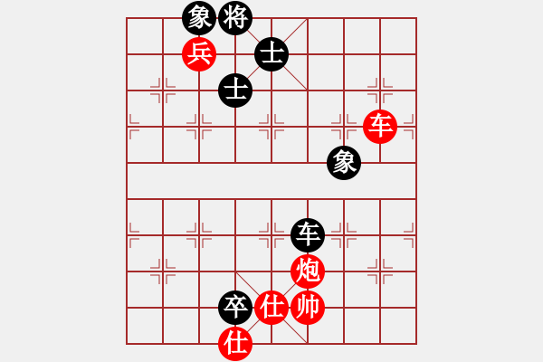 象棋棋譜圖片：我是誰的拳(9段)-勝-青年英雄(月將) - 步數(shù)：200 