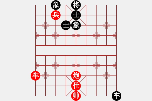 象棋棋譜圖片：我是誰的拳(9段)-勝-青年英雄(月將) - 步數(shù)：220 