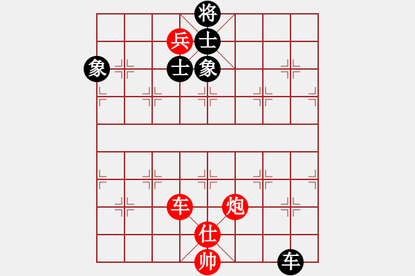 象棋棋譜圖片：我是誰的拳(9段)-勝-青年英雄(月將) - 步數(shù)：230 