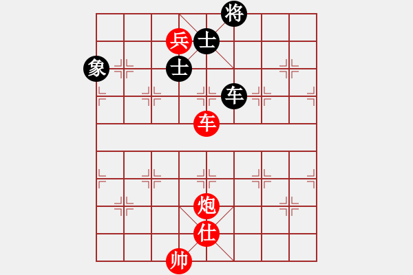 象棋棋譜圖片：我是誰的拳(9段)-勝-青年英雄(月將) - 步數(shù)：250 