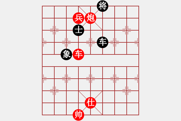 象棋棋譜圖片：我是誰的拳(9段)-勝-青年英雄(月將) - 步數(shù)：253 